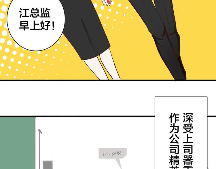 第1话  急求逃避相亲的方法5