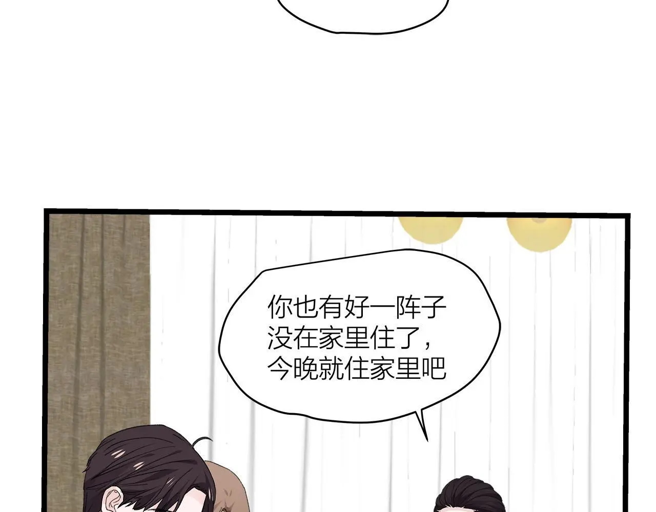 第73话 订婚34