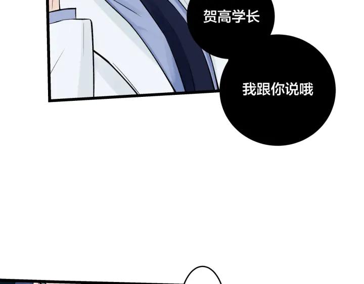 第22话  履行契约吧男女3