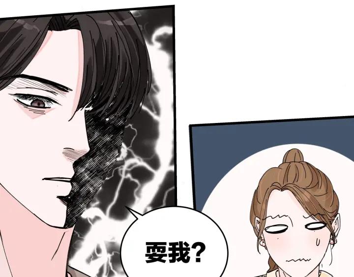 第13话  今天开始成为情侣23