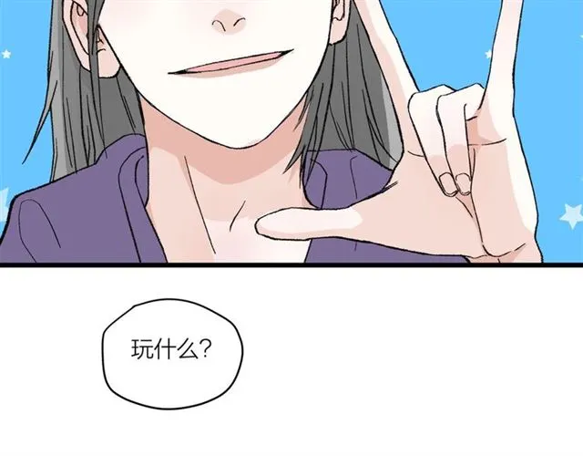 第56话  多边形的BBQ51