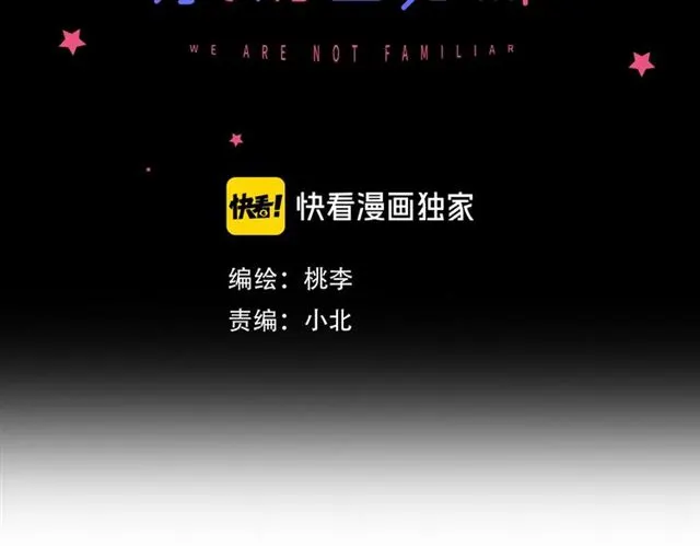第59话  要，在一起吗2