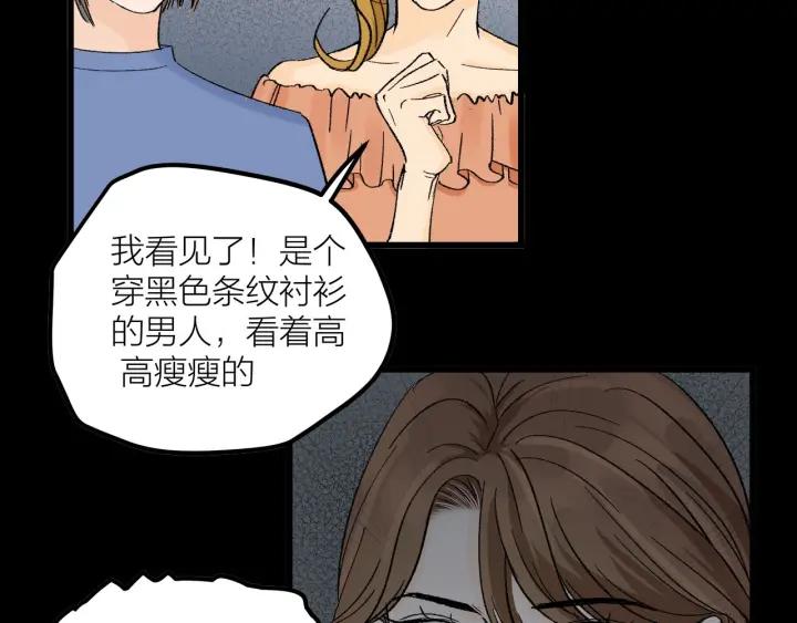 第26话  抢劫64