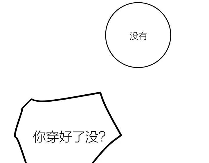 番外  联动加更44