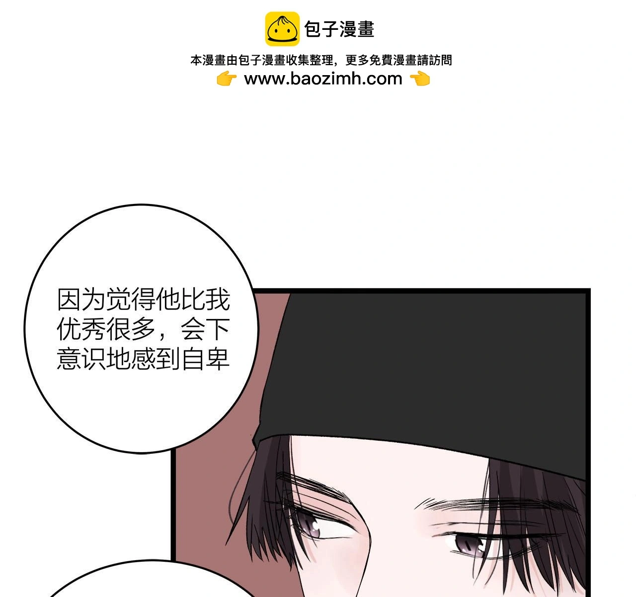 第64话 恋情危机感？28