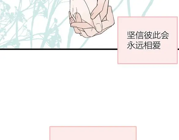 第78话 完结篇下82