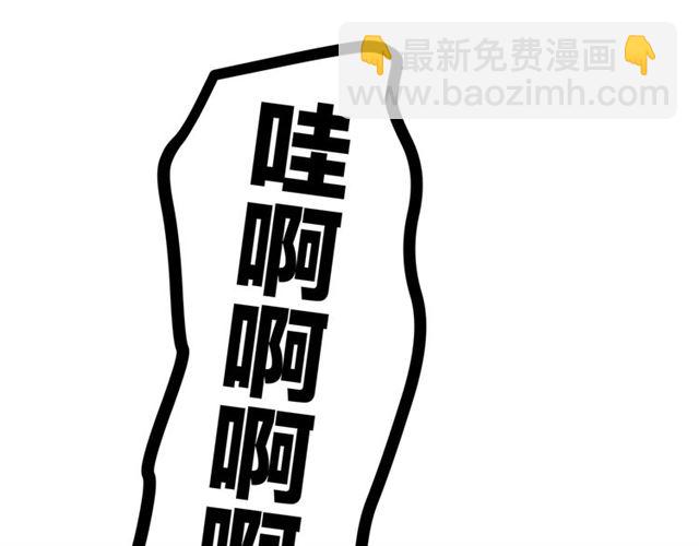 第43话  这是历史性的一步啊39