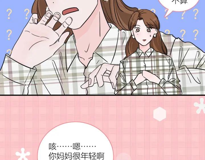 第12话  剩女的代价31