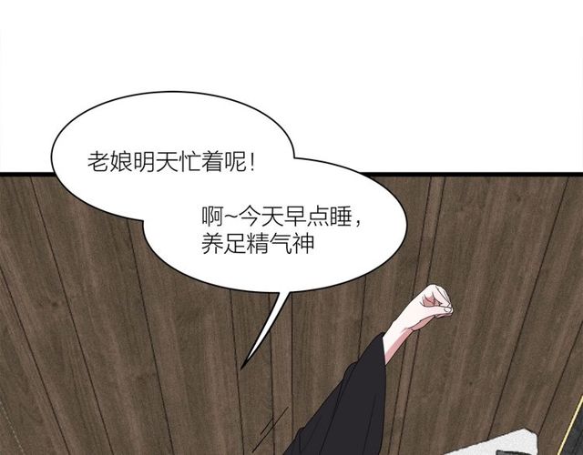 第36话  江沅快乐day21