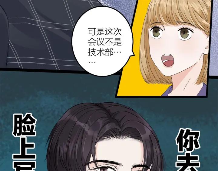 第24话  进入角色吧！10