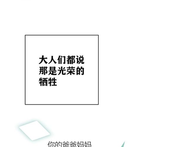 第33话  花儿6
