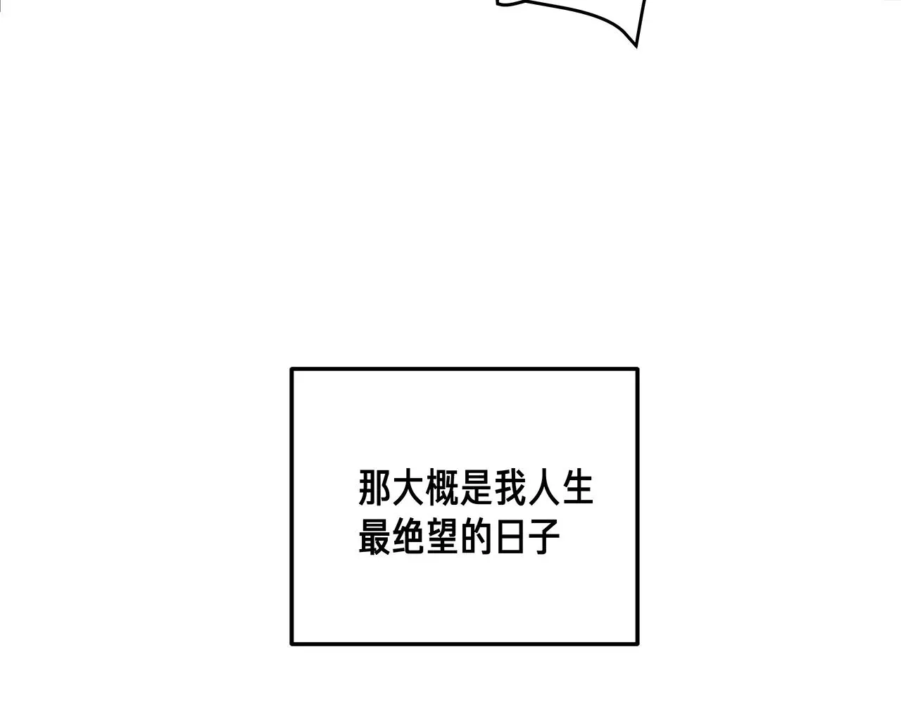 番外 贺医生的独白258