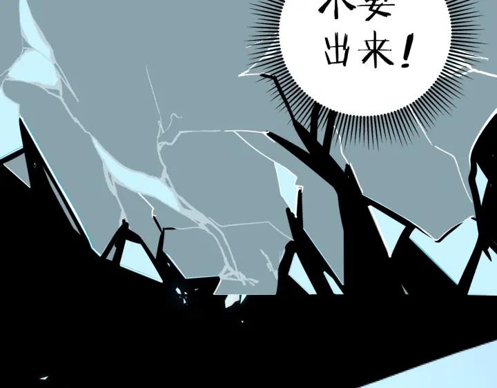 第20话  雨夜心动33