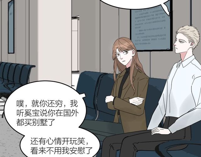 第40话  差点又暴露64