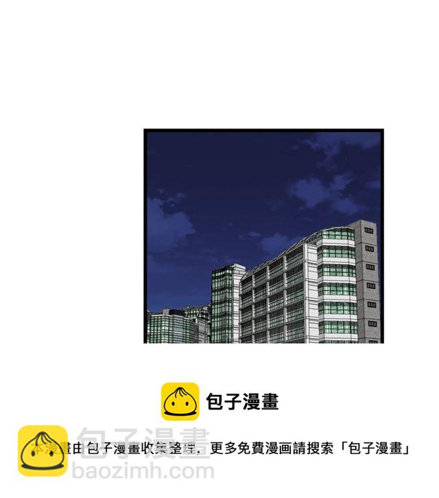 第35话  恋爱？不可能的！30