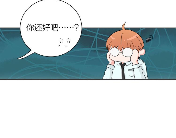 第1话  急求逃避相亲的方法49