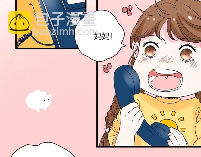 第33话  花儿18