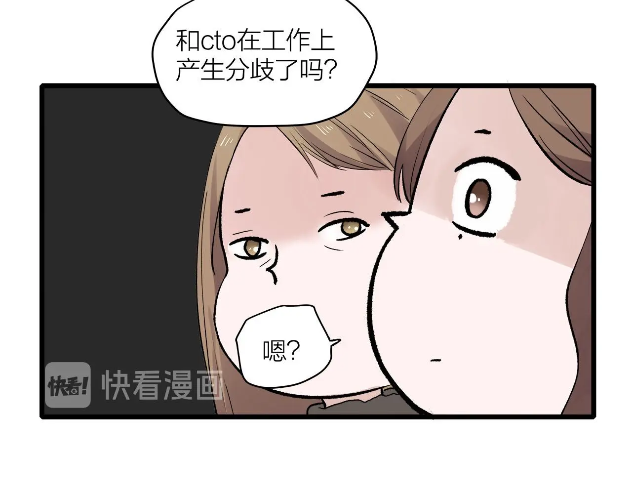 第70话  闹别扭的cto62