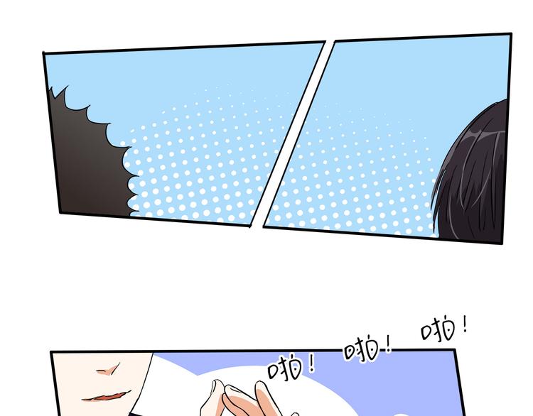 第4话  我们的cto？！47