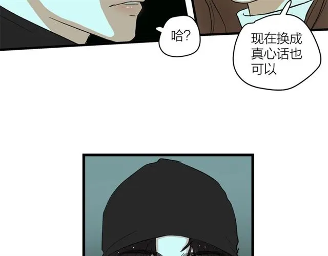 第58话  一丝丝尴尬62