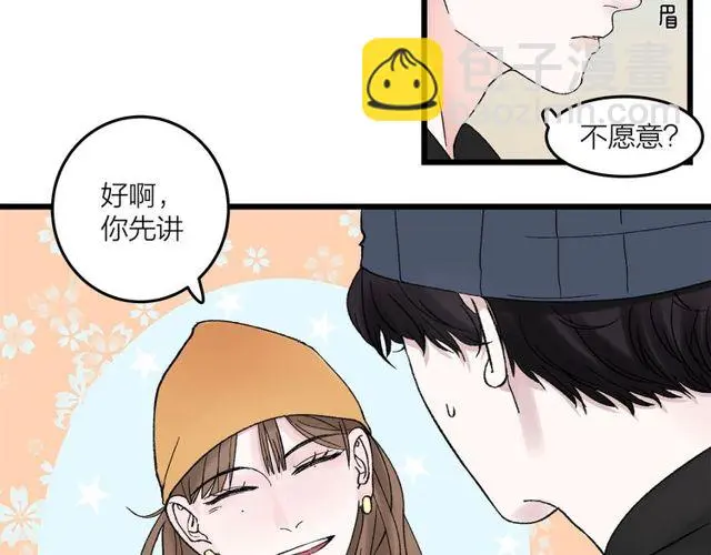 第47话  聊天2
