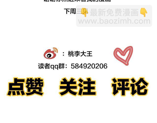 第46话  这就是父爱啊66