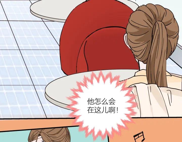 第13话  今天开始成为情侣10