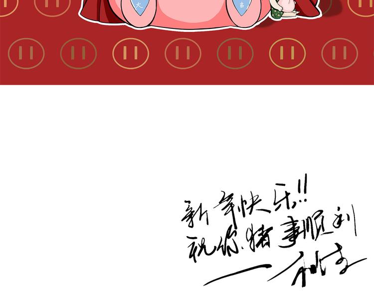 第5话  真心话大冒险104