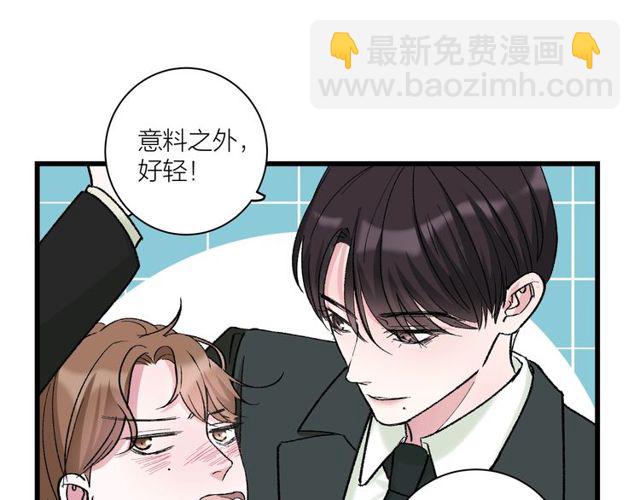 第36话  江沅快乐day115