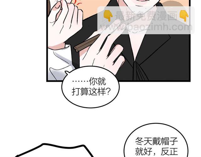 第45话  秃头情侣67
