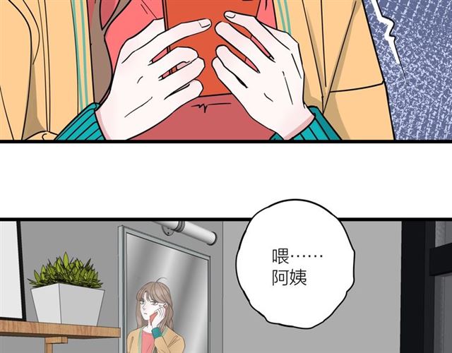 第38话  悲伤男主6