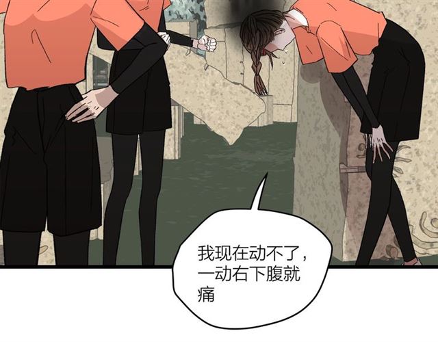 第51话  幼稚会传染24