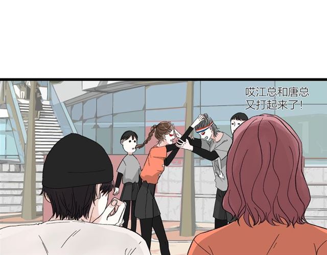第50话  马拉松我来了17