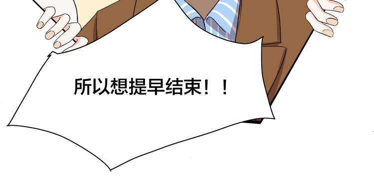 第6话  过去的恋人28