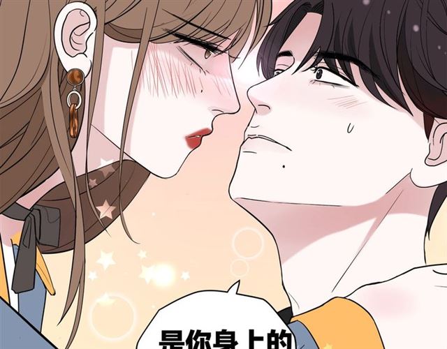 第42话  女人的友谊63