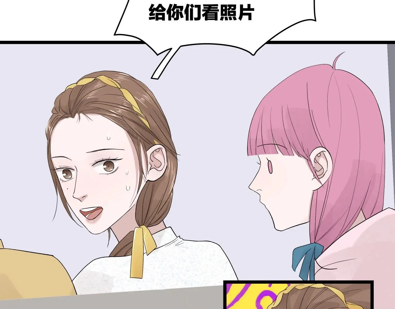 第63话 达成共识？15