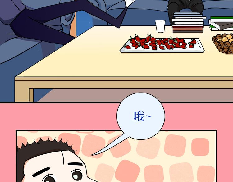 第3话  要离这个女人远点50