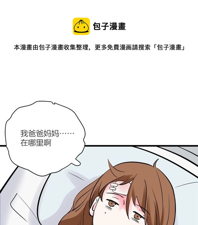第33话  花儿90