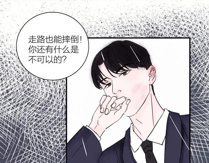 第11话  雨夜突发事件45