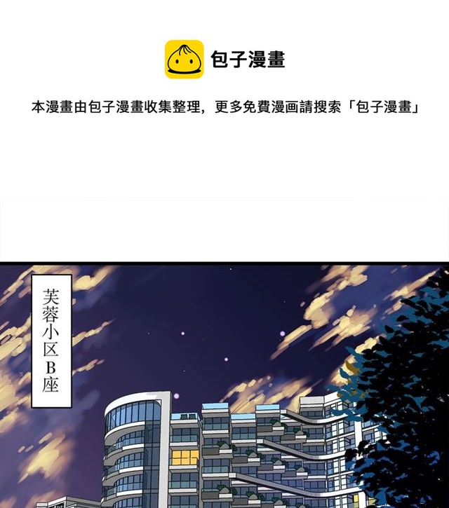 第31话  诶~你家很不错哦0