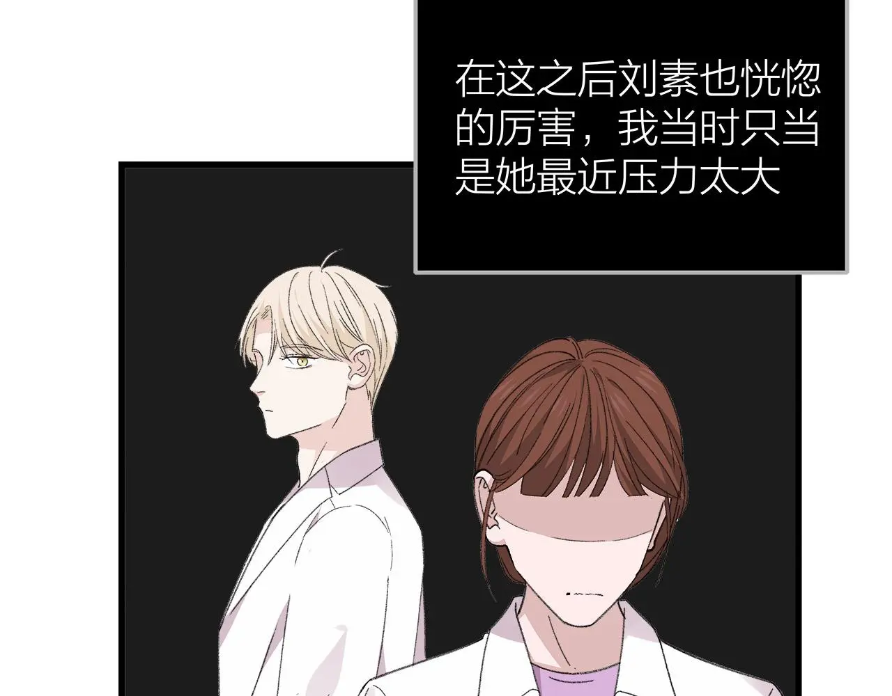 番外 贺医生的独白72