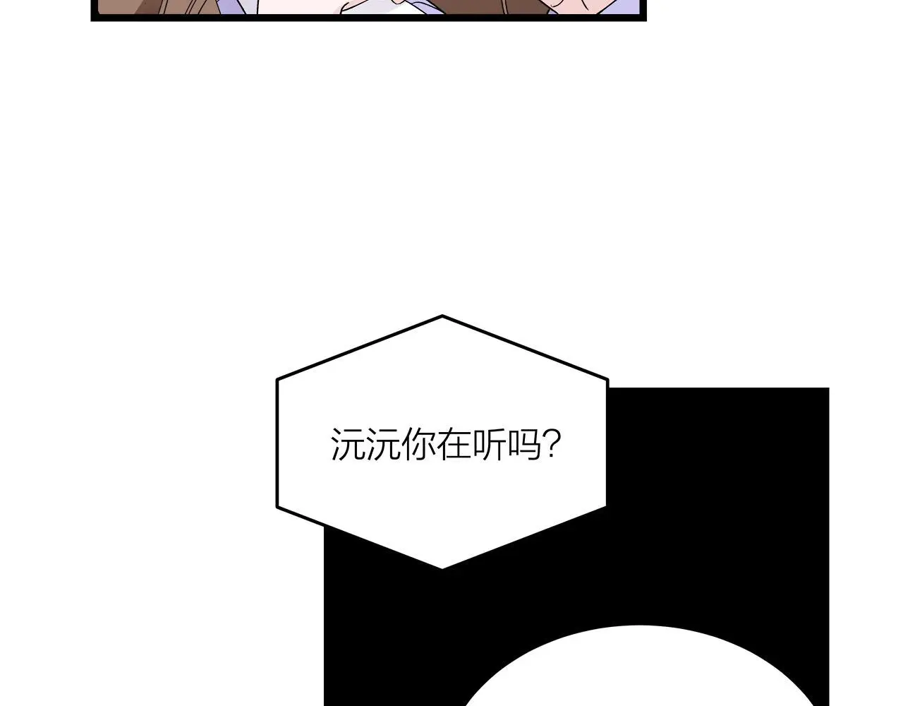 第71话 破冰or决裂？14