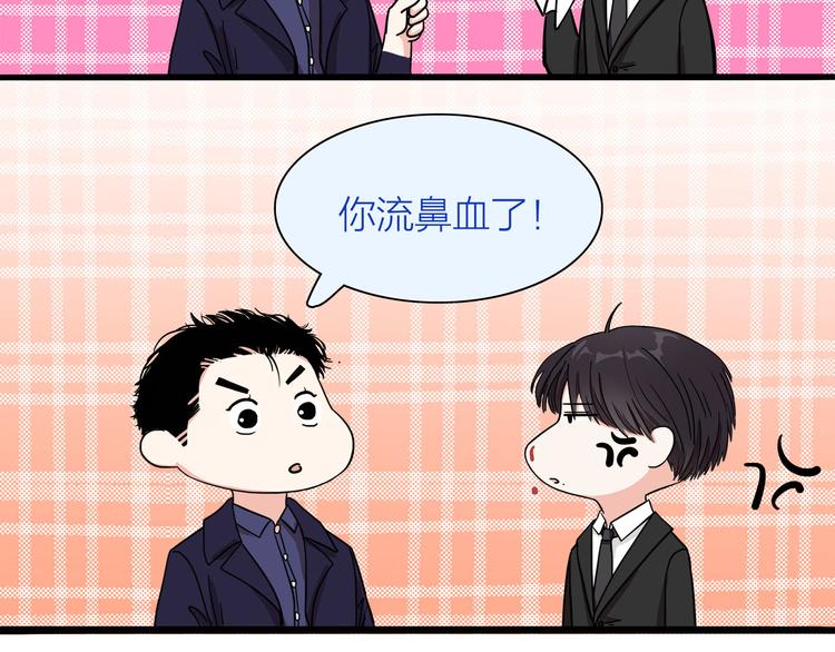 第3话  要离这个女人远点21