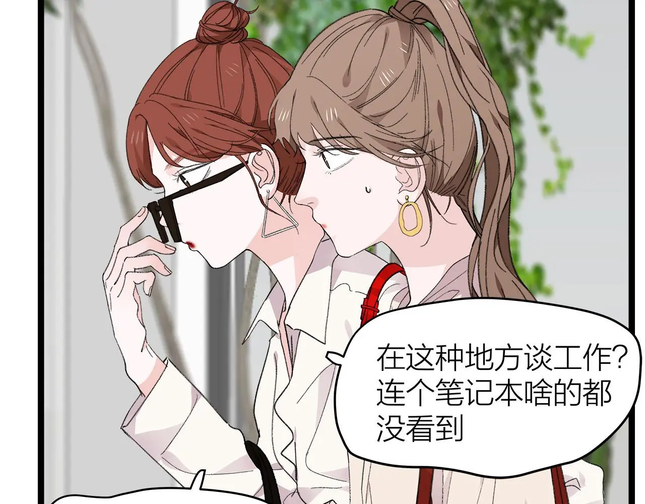 第77话 完结上篇之求婚26