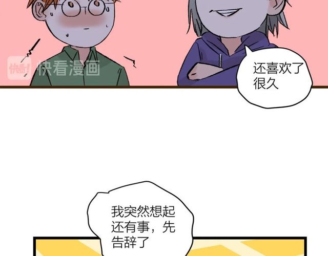 第54话 哇 是海边告白耶25