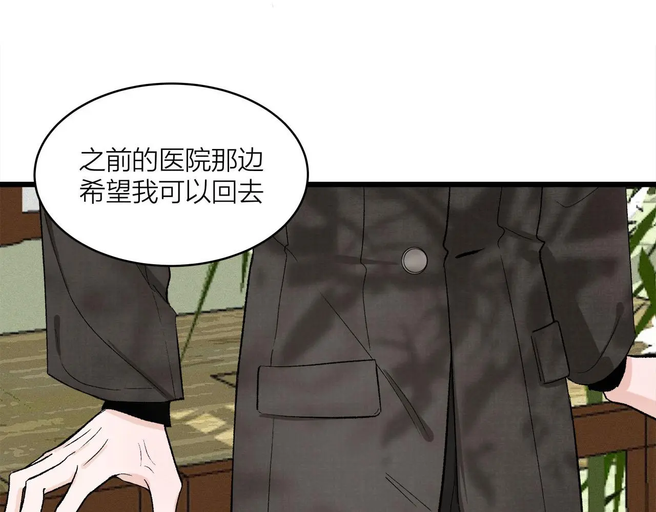 第67话 绮怀14