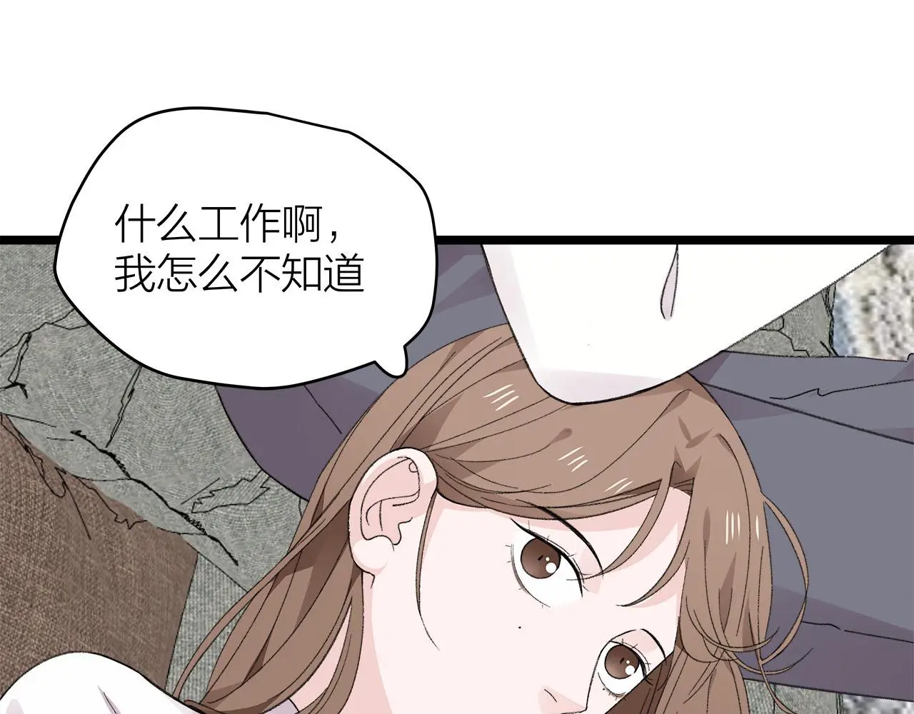 第77话 完结上篇之求婚0