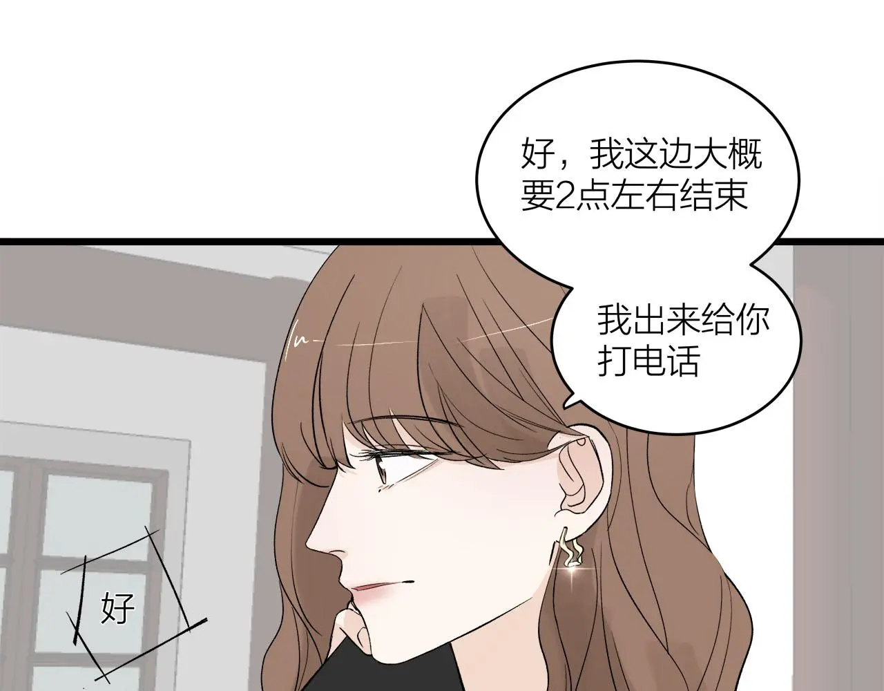 第65话（下） 爱情漩涡28