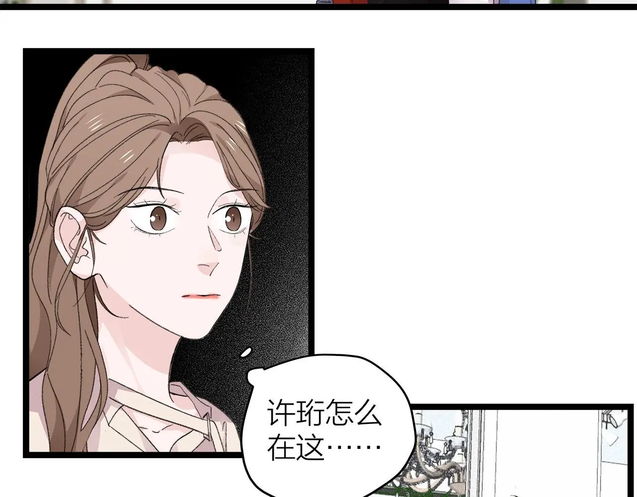 第77话 完结上篇之求婚18