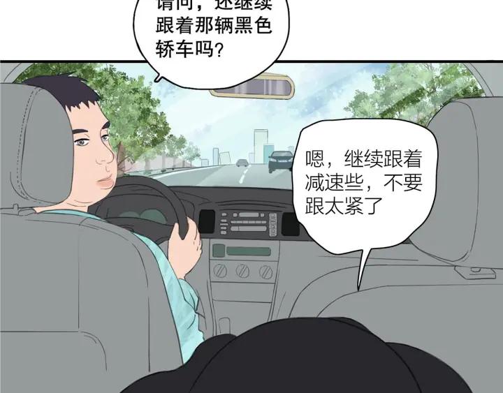 第17话   约会日52